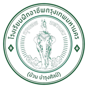 BMA Logo